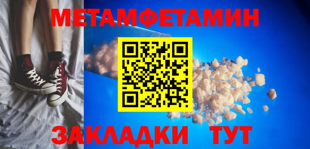 это Telegram  Amphetamine 98%  Вход с VPN  Вышний Волочёк  Амфетамин 