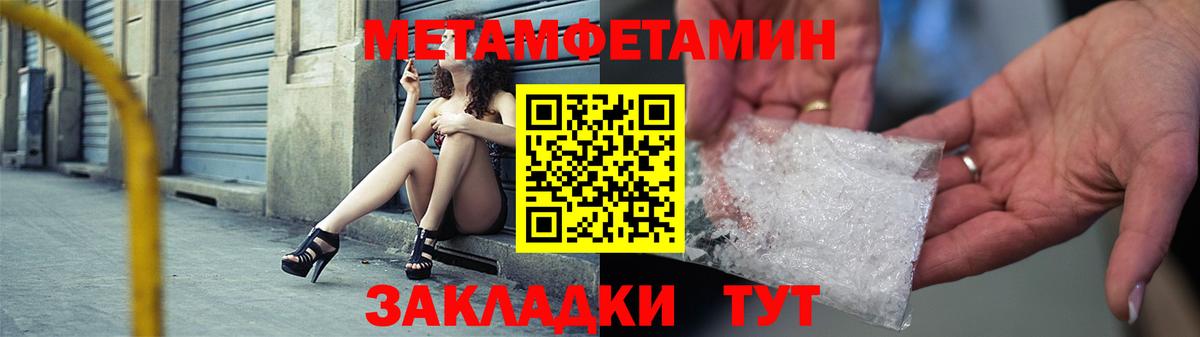 Amphetamine VHQ Вышний Волочёк