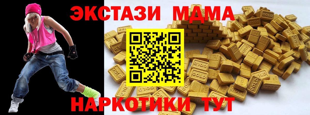 Вышний Волочёк  Ecstasy круглые  Ecstasy  Вход с VPN 