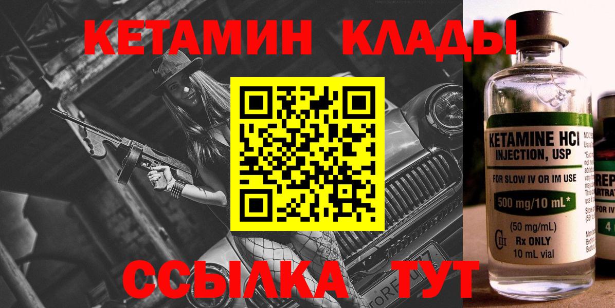 Галлюциногенные грибы Вышний Волочёк