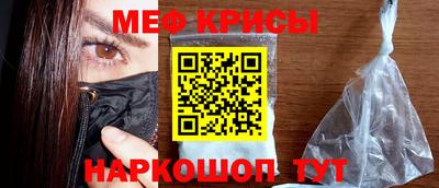 сатива Краснознаменск