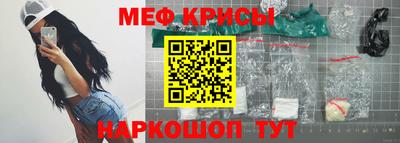 мдпв Краснокаменск