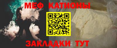 мдпв Краснокаменск