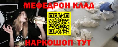 МДМА Краснодар