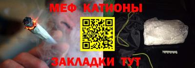 сатива Краснознаменск