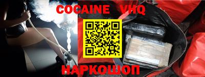 МДМА Краснодар