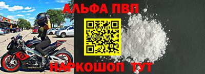 мдпв Краснокаменск