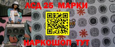 мдпв Краснокаменск