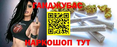 мдпв Краснокаменск