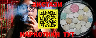 сатива Краснознаменск