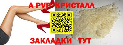 мдпв Краснокаменск