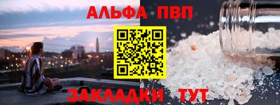 сатива Краснознаменск