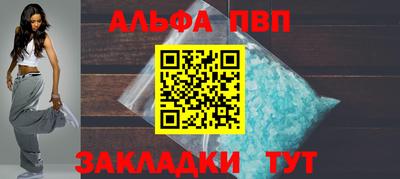 сатива Краснознаменск