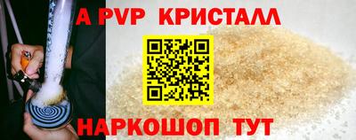 сатива Краснознаменск