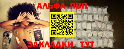 МДМА Краснодар