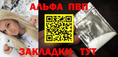 сатива Краснознаменск