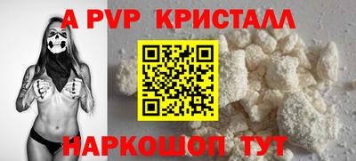 МДМА Краснодар