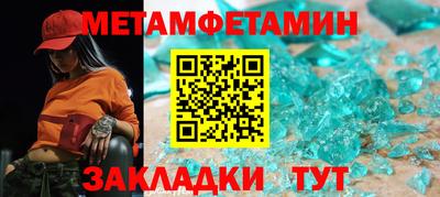 мдпв Краснокаменск