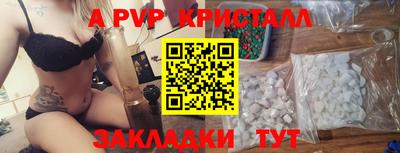 мдпв Краснокаменск