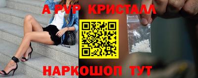 сатива Краснознаменск