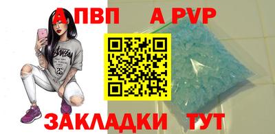 мдпв Краснокаменск