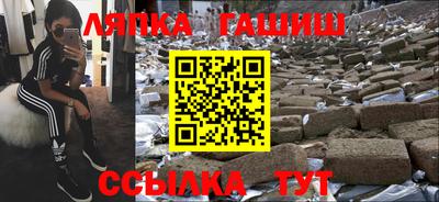 МДМА Краснодар