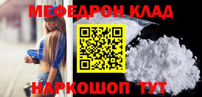 сатива Краснознаменск