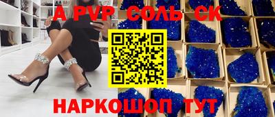 МДМА Краснодар