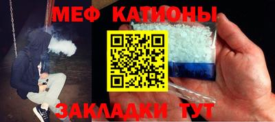 МДМА Краснодар