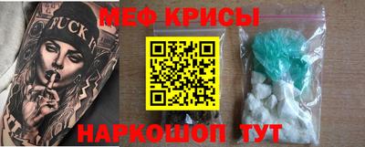 МДМА Краснодар