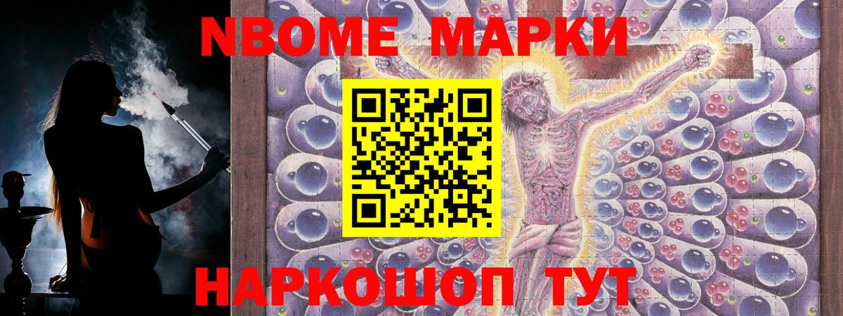 Вышний Волочёк  ЛСД экстази кислота  LSD-25 экстази кислота  Вход с VPN 