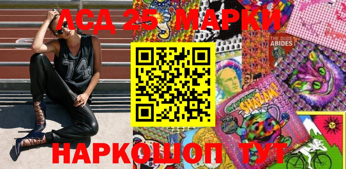 Наркотические марки 1,5мг Вышний Волочёк