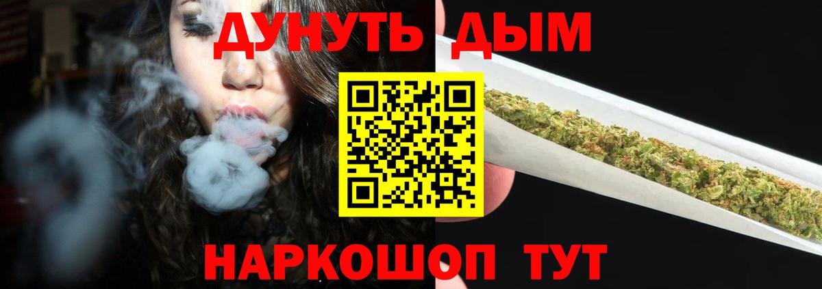 Вышний Волочёк  Марихуана гибрид  Конопля SATIVA & INDICA  Бошки марихуана индика  Бошки марихуана план  Вход с VPN 